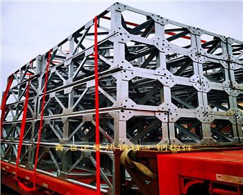 青冶正星熱鍍鋅鋼構件出貨實拍